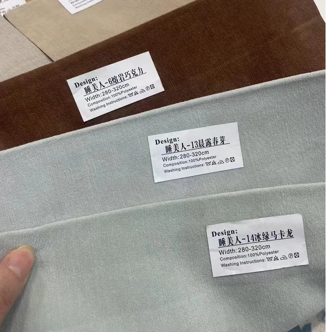 [大福睡美人]窗帘新品上市高遮光率守护私密多色可选适配各类风格