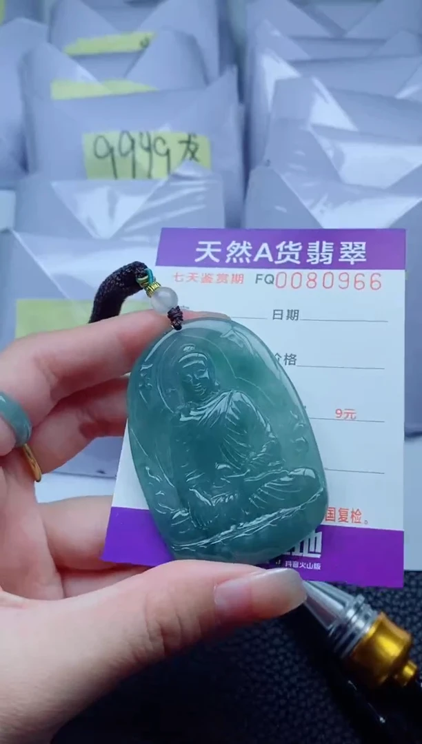 翡翠未镶嵌颈饰