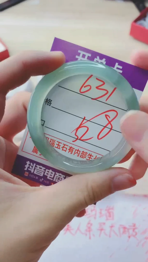 玛瑙/玉髓手镯未镶嵌631