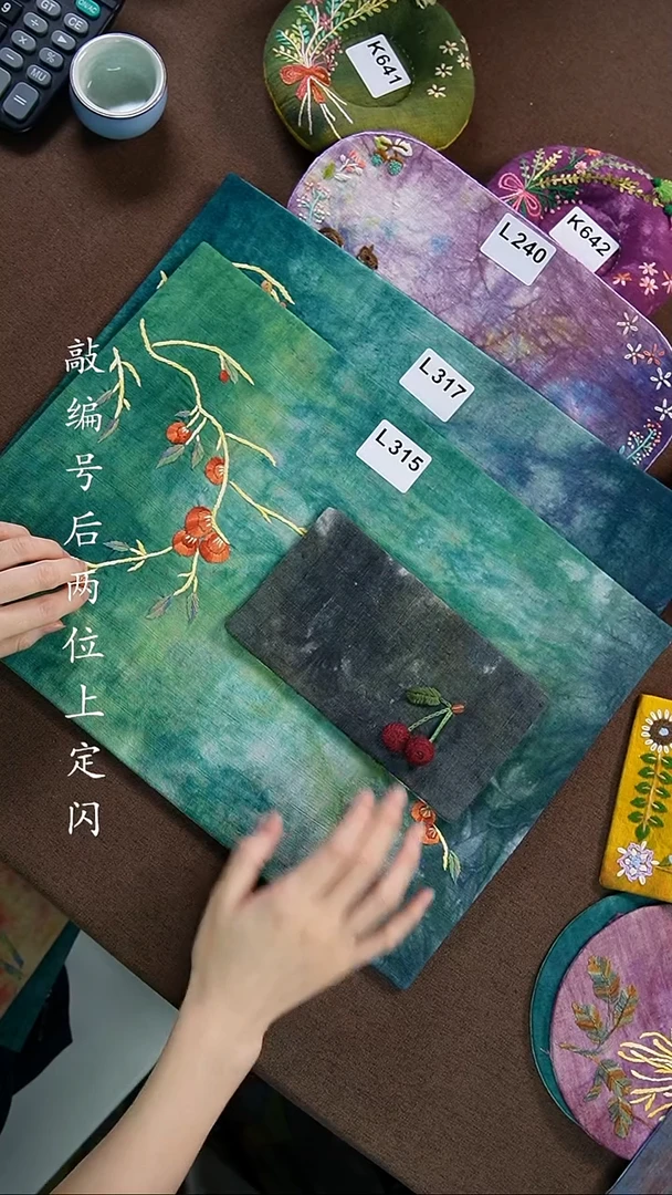 织绣?****?L315