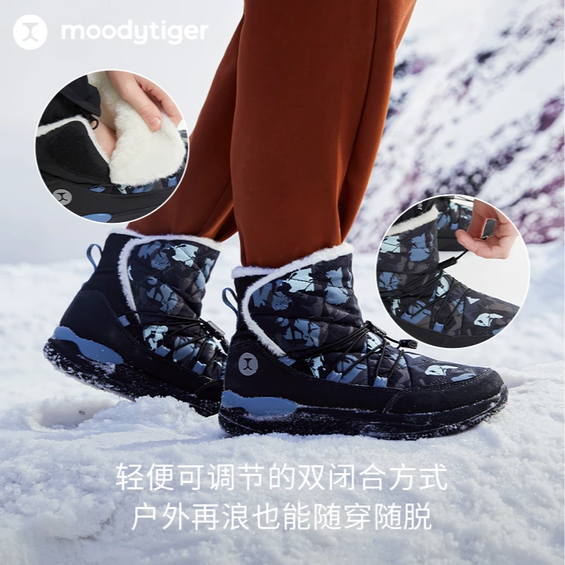 moodytiger儿童雪地靴保暖防寒防泼男女童棉鞋48546202【DR9】