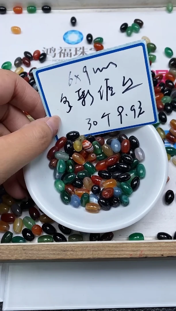 玛瑙/玉髓散珠未镶嵌B1245彩缠丝6*9mm30个9.9元