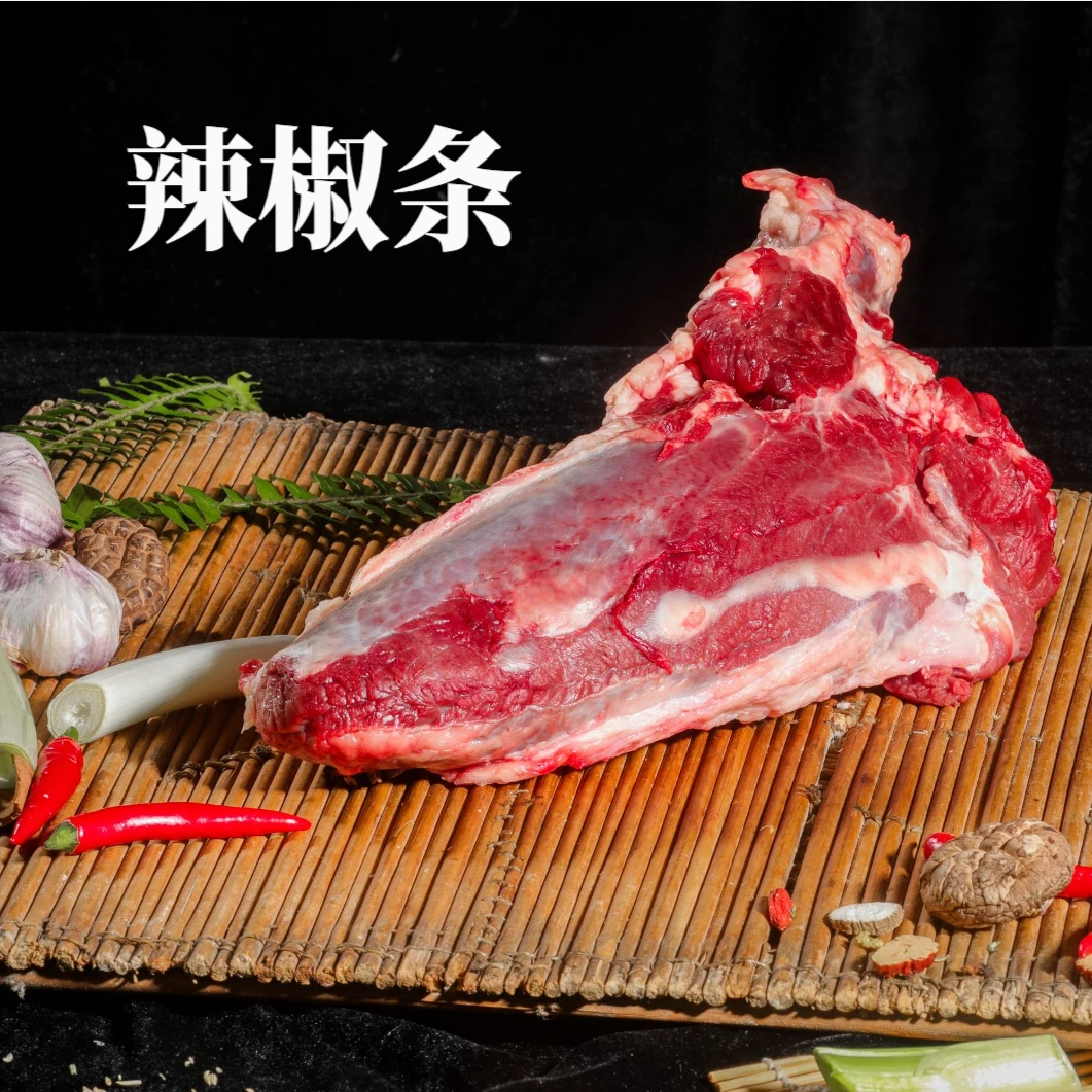 辣椒条 散养宁夏清真黄牛肉 优质现切生鲜牛肉 生鲜冷链空运包邮