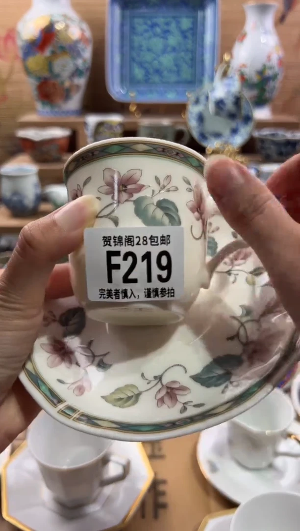 瓷片颜**糖        F219