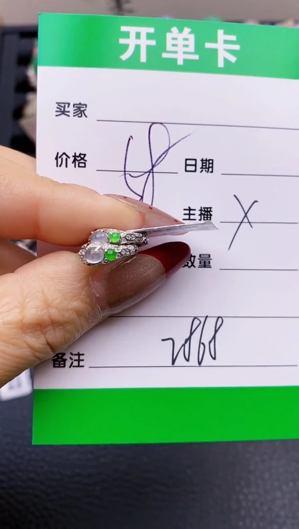 【闪购商品】翡翠戒指银S925镶嵌2868
