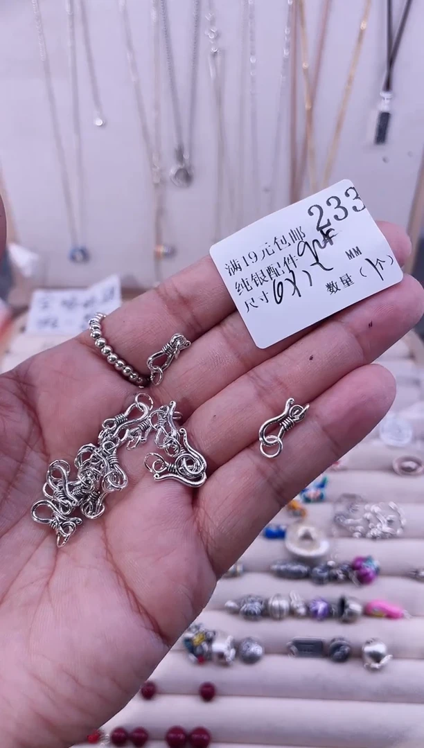 无925银纯银配件233