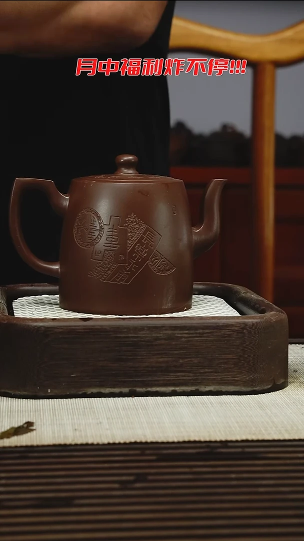 茶壶紫砂张11111111