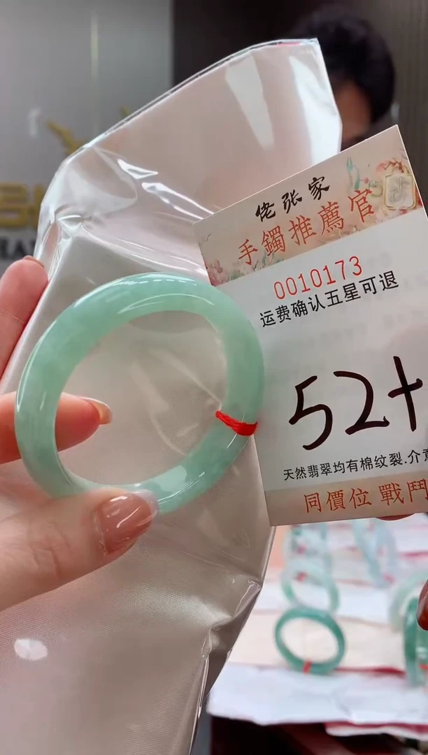 未镶嵌手镯翡翠天然缅甸A货翡翠