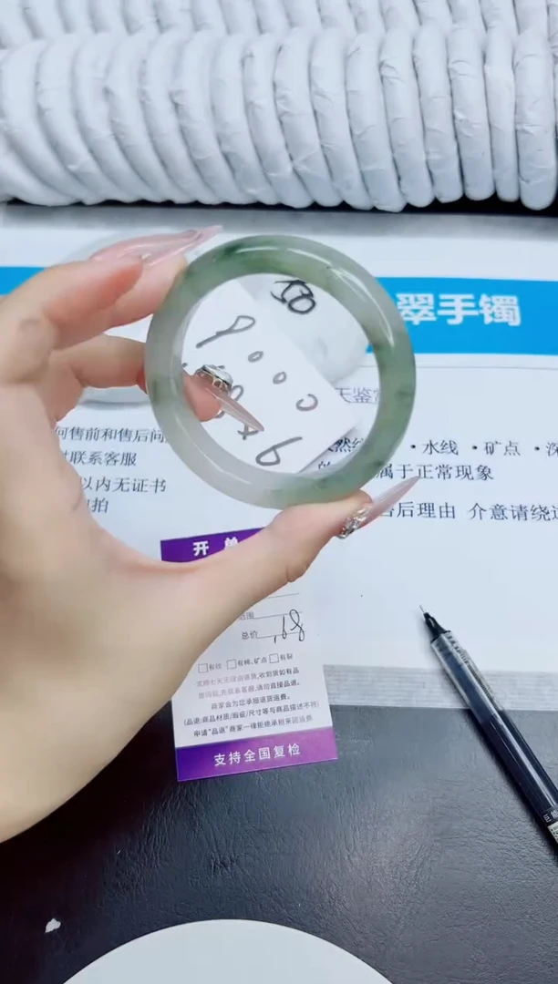 未镶嵌手镯石英质玉91/56.2