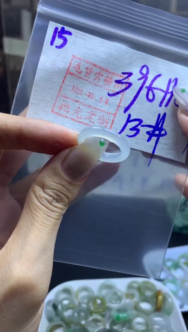 定制翡翠未镶嵌15戒圈13*406元毛货需精抛光