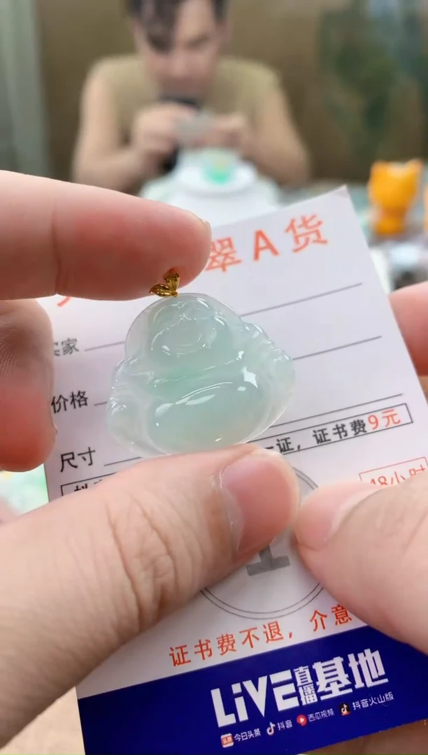 颈饰18K金镶嵌翡翠天然A货翡翠挂件