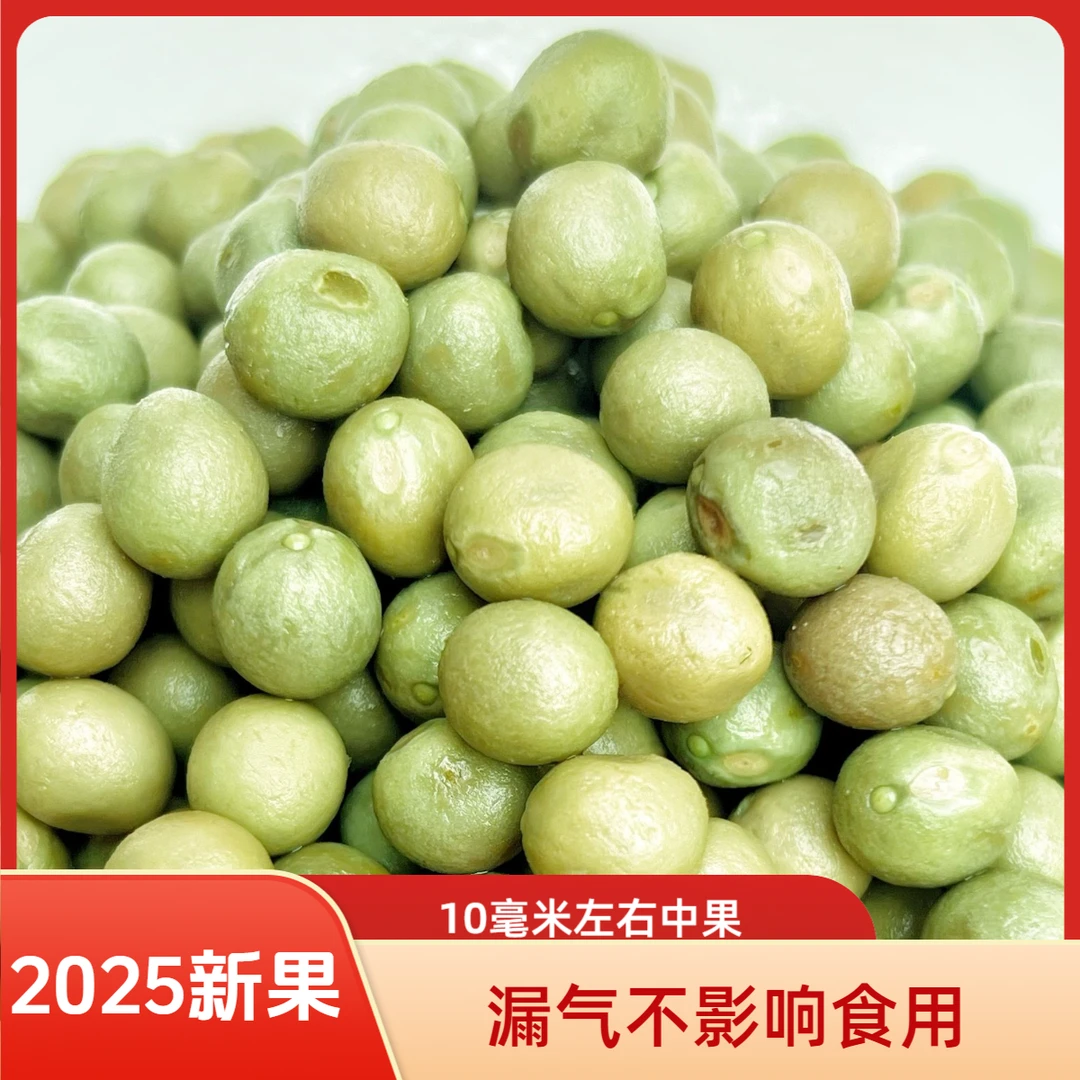 2025年新鲜中果10毫米左右滁州特产（京东快递包邮到家）