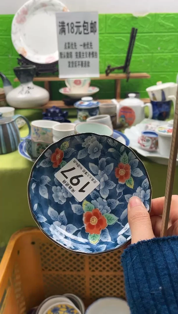 落***台全场满18包邮，默认微瑕，NO退NO换