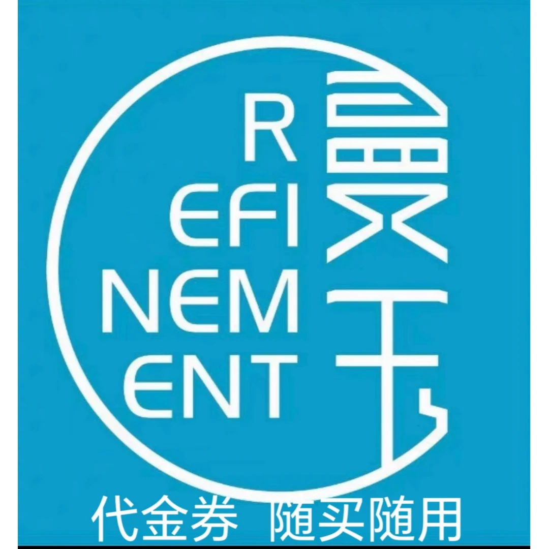 曼玉 餐厅代金券优惠券多店可用（下单前请看详情页面）