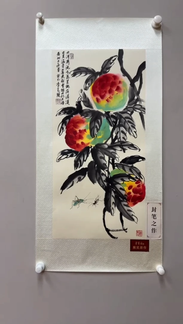 国画李克瑛精品作品