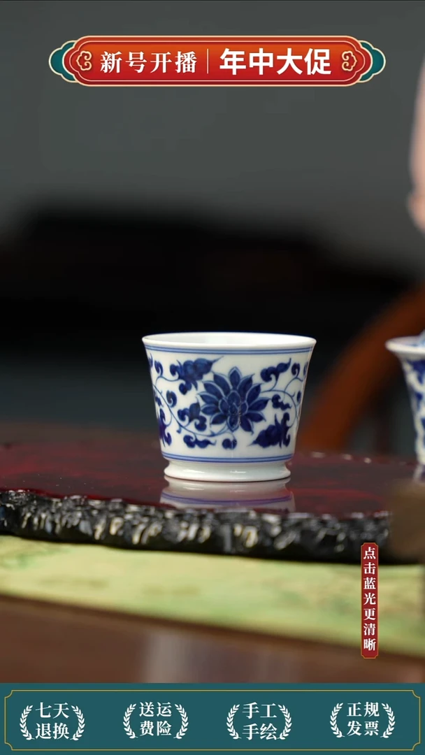 纯手工手绘小撇口杯
