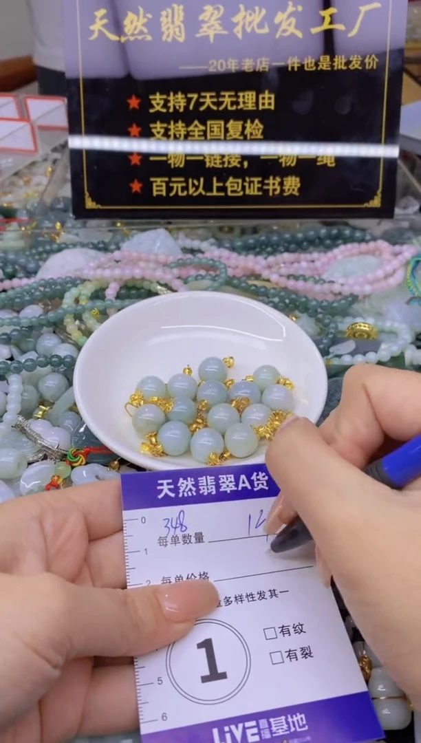 翡翠未镶嵌颈饰天然翡翠A货批量多样性发一件