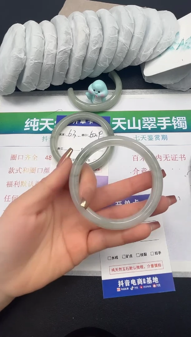 【闪购商品】石英质玉手镯合金64-58.9