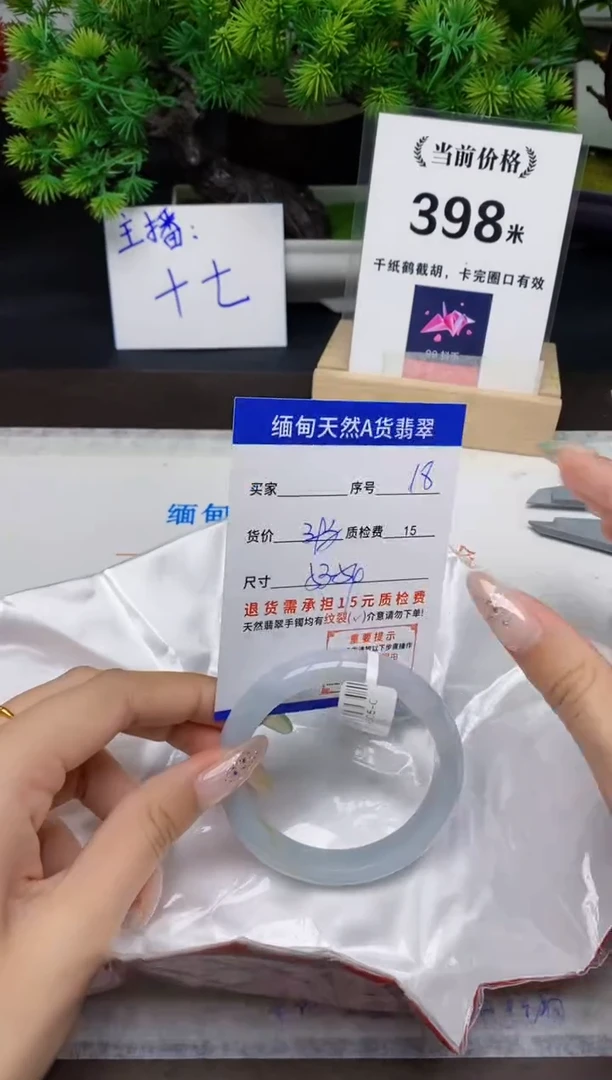 未镶嵌手镯翡翠18缅甸天然A 货翡翠有瑕疵需包容，完美主义慎拍