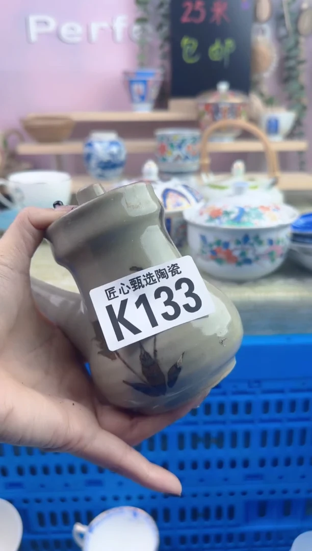 瓷片其***好    K133