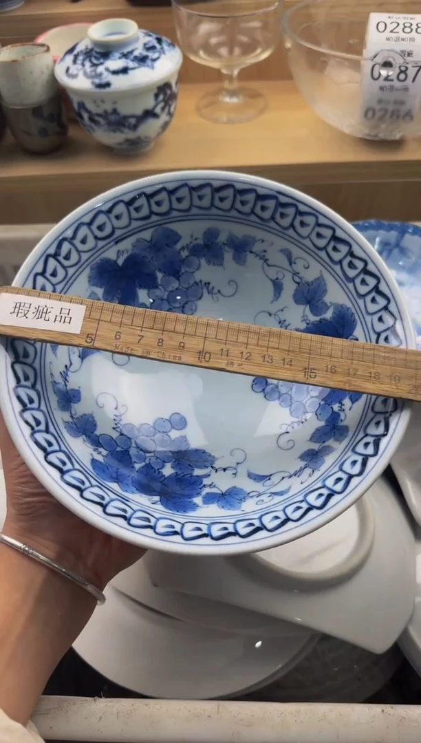 271默认微瑕，满20包邮。