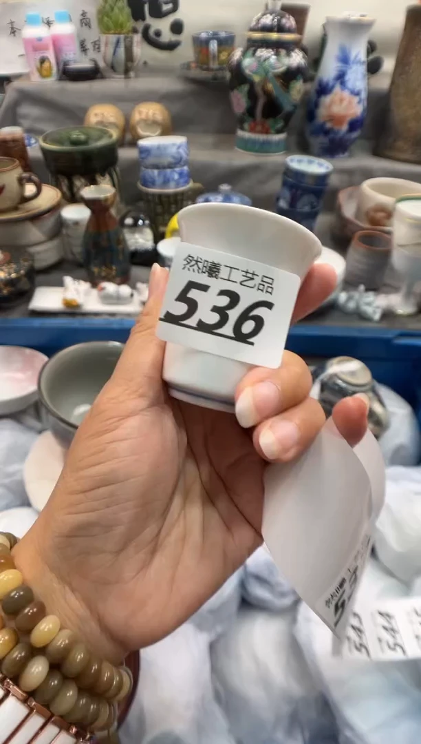 瓷片江**子536