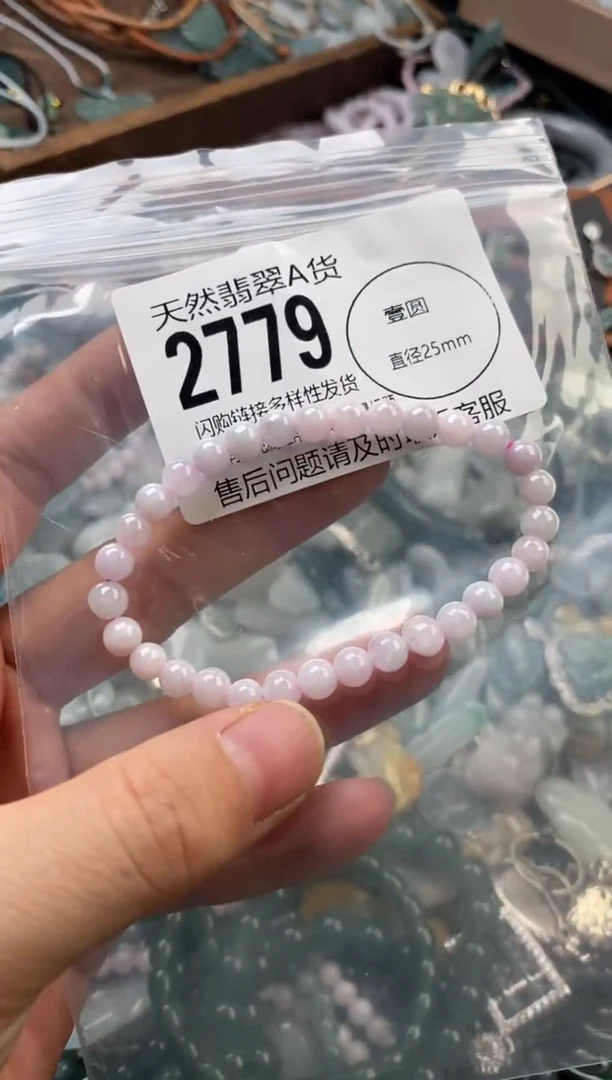 颈饰未镶嵌翡翠翡翠2779