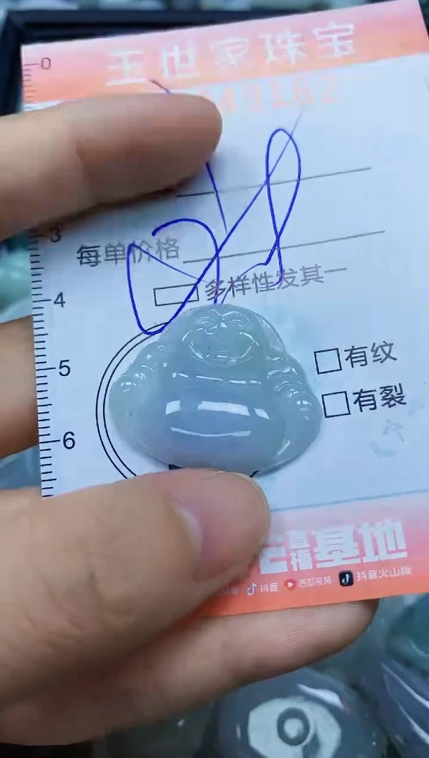 翡翠未镶嵌颈饰闪购0249162多样性发其一