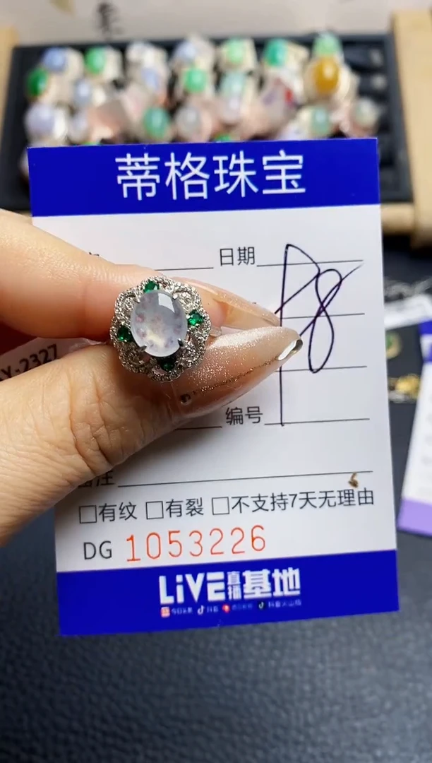 翡翠戒指银S925镶嵌3226