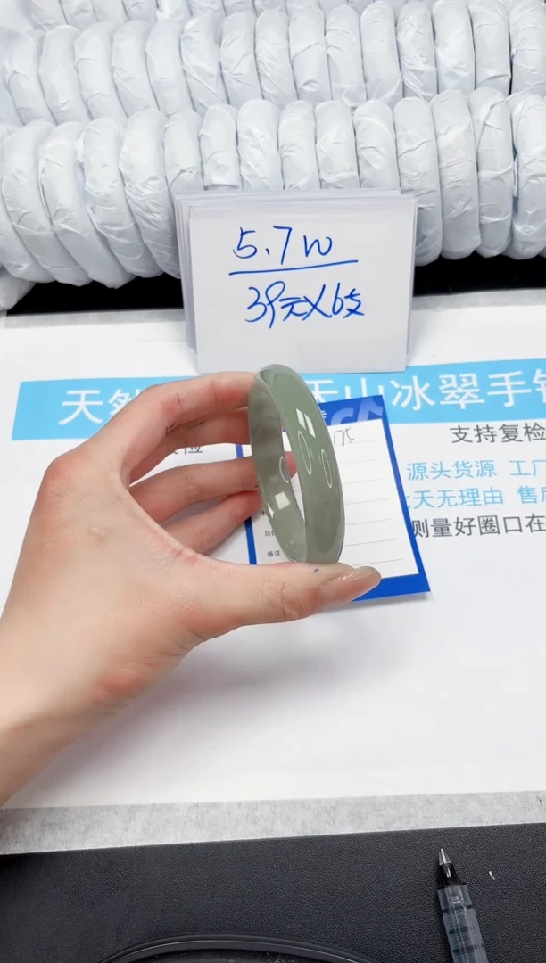 【闪购商品】石英质玉手镯未镶嵌175-55.4