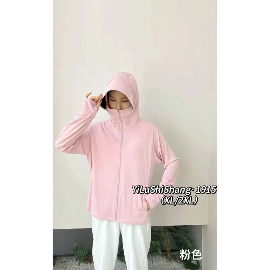 【坦姐严选 实体品质】防紫外线防晒服夏季户外休闲轻薄外套1915