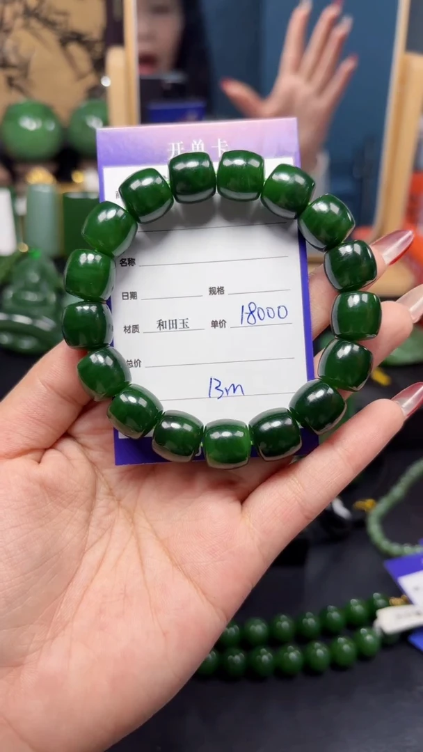 【闪购商品】和田玉（碧玉）手串未镶嵌1