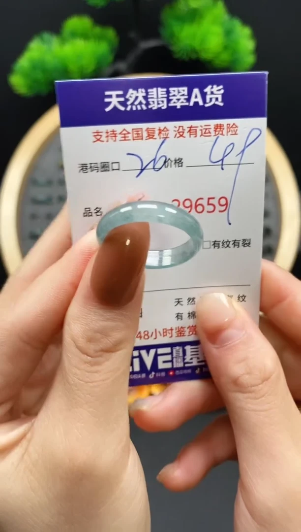 【闪购商品】翡翠戒指未镶嵌天然翡翠戒圈9659