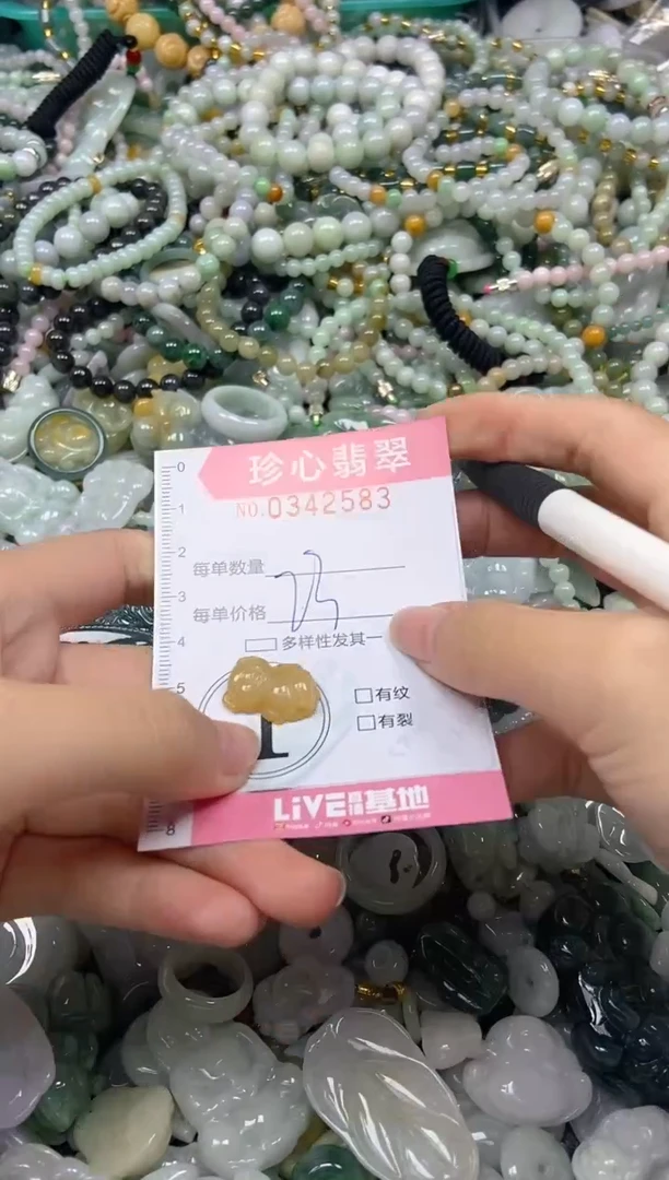 颈饰未镶嵌翡翠闪购0342583