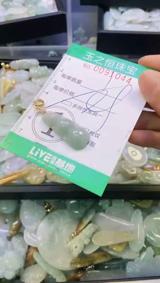 翡翠未镶嵌颈饰闪购0091044多样性发其一