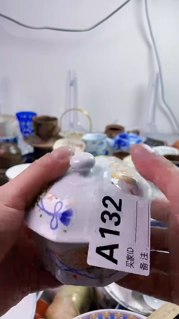 【闪购商品】瓷片777777777 A132
