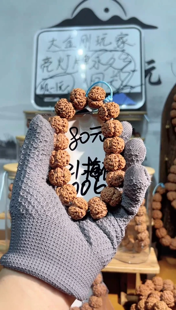 手串金刚菩提愿*好大金刚一物一图006