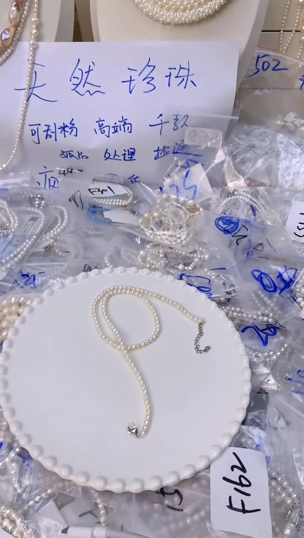 颈饰未镶嵌淡水珍珠28S