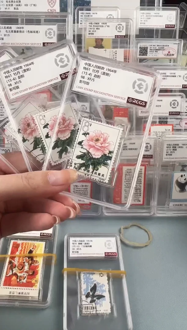 特61牡丹15-4单枚盖销