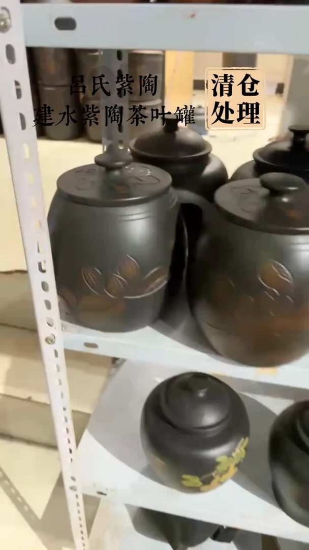 建水紫陶茶叶罐线雕小茶罐半斤装