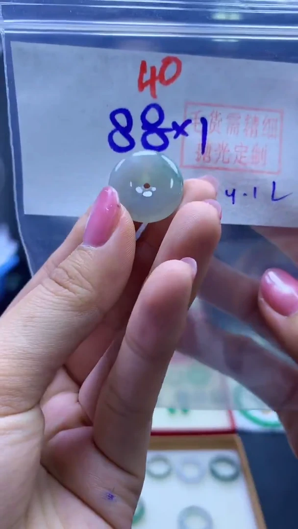 未镶嵌定制翡翠扣子#88元-毛货需精细抛光