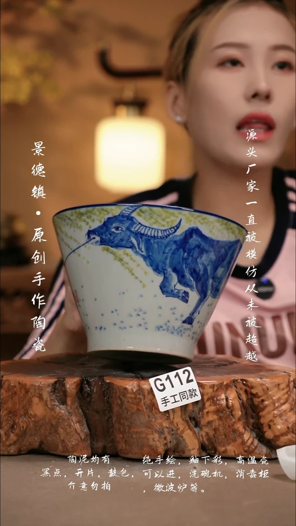 其他G112新十二器瓷器