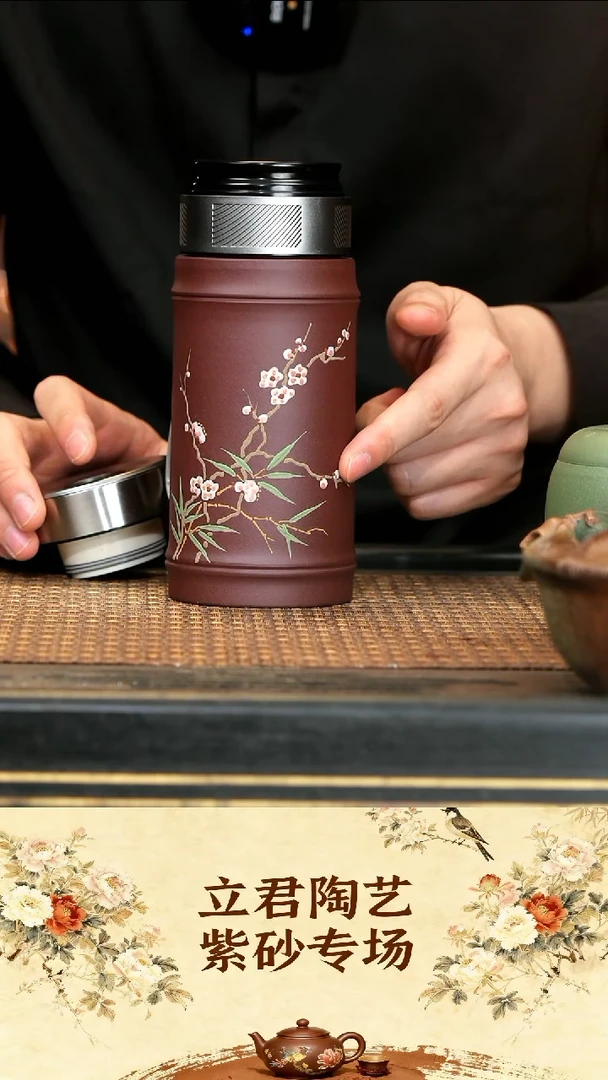 14《双层车载杯》紫泥