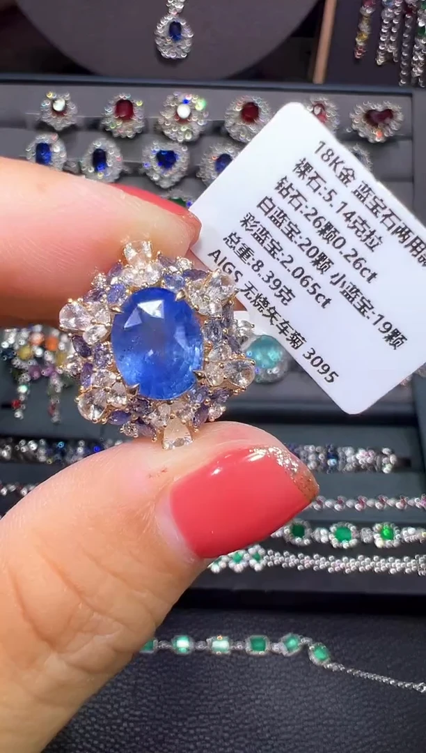 戒指蓝宝石18K金镶嵌5.14ct/AIGS/无烧矢车菊