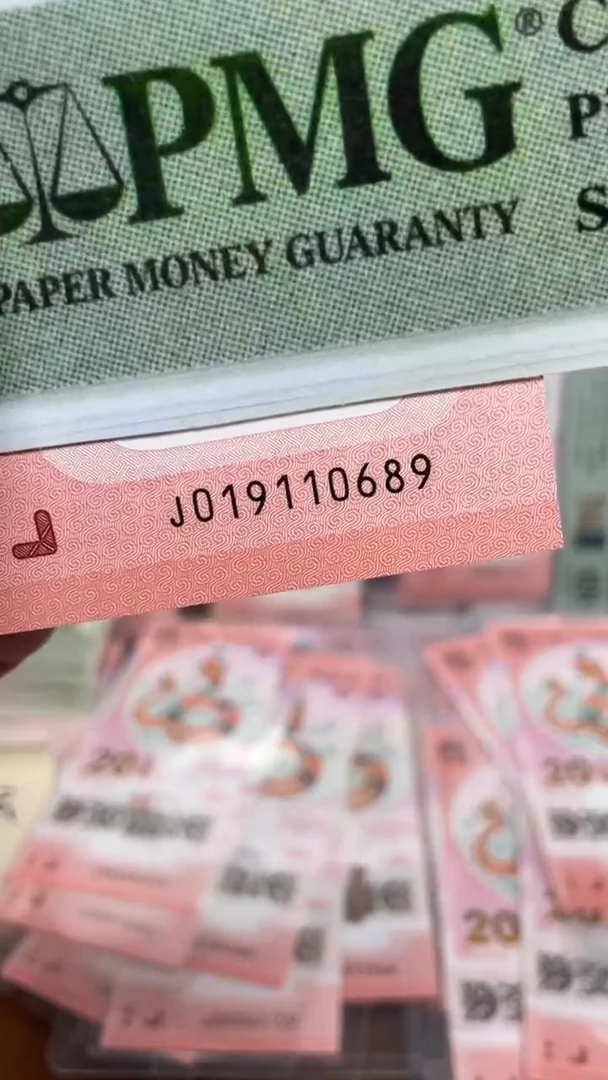 【闪购商品】塑料蛇钞019110689单张包PMG1