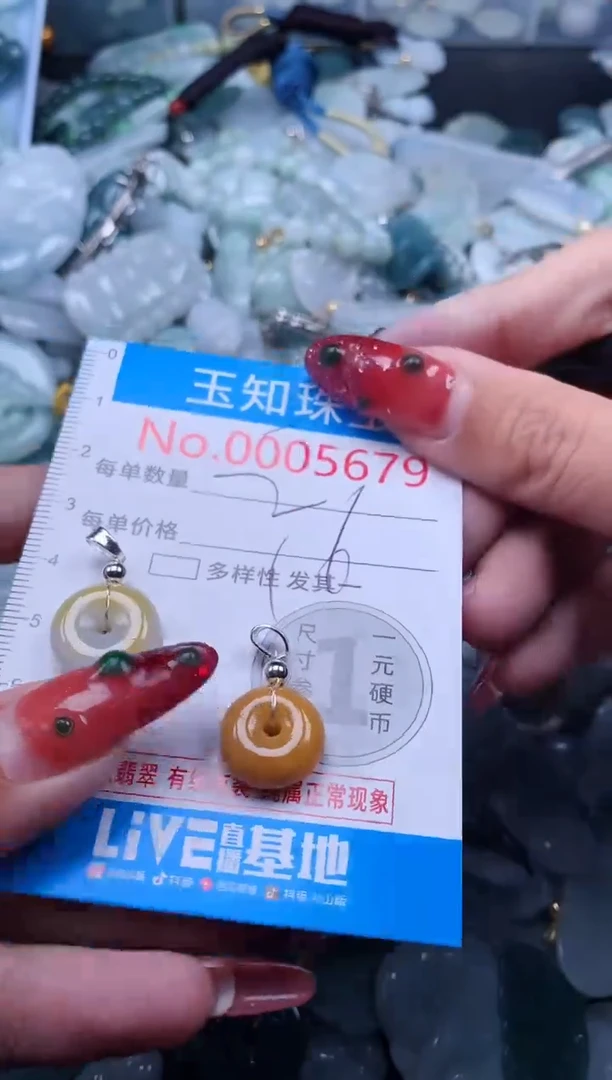 【闪购商品】翡翠吊坠(不含链)未镶嵌5679