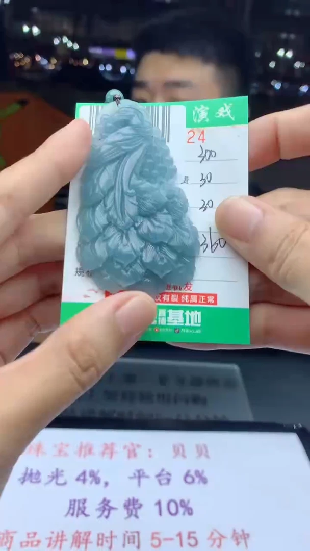 未镶嵌定制翡翠天然A货翡翠多样性发其一