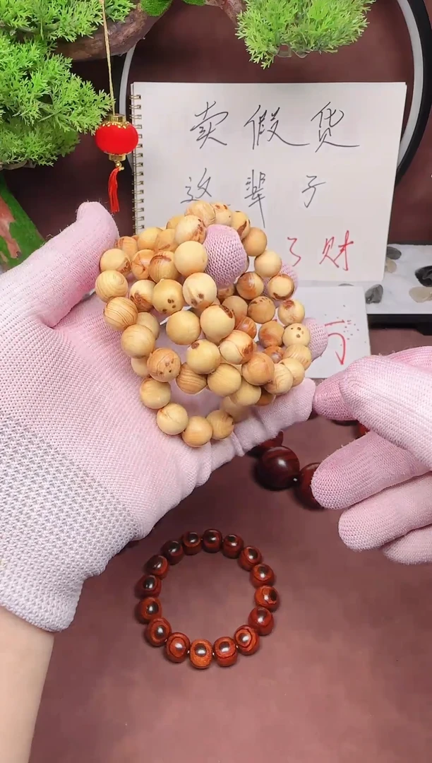 手串/手链小叶紫檀太行