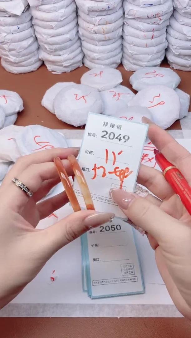 【闪购商品】玛瑙/玉髓手镯未镶嵌2049