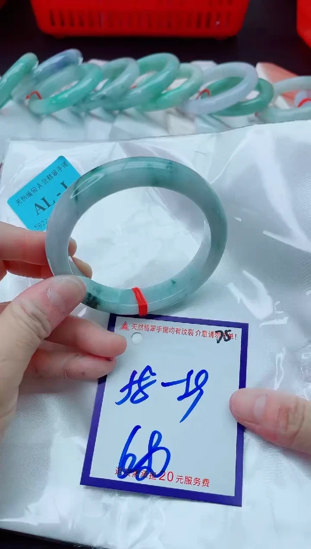 未镶嵌手镯翡翠11111111